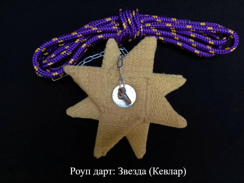 Роуп дарт Лотос (звезда) трехслойный. Кевлар