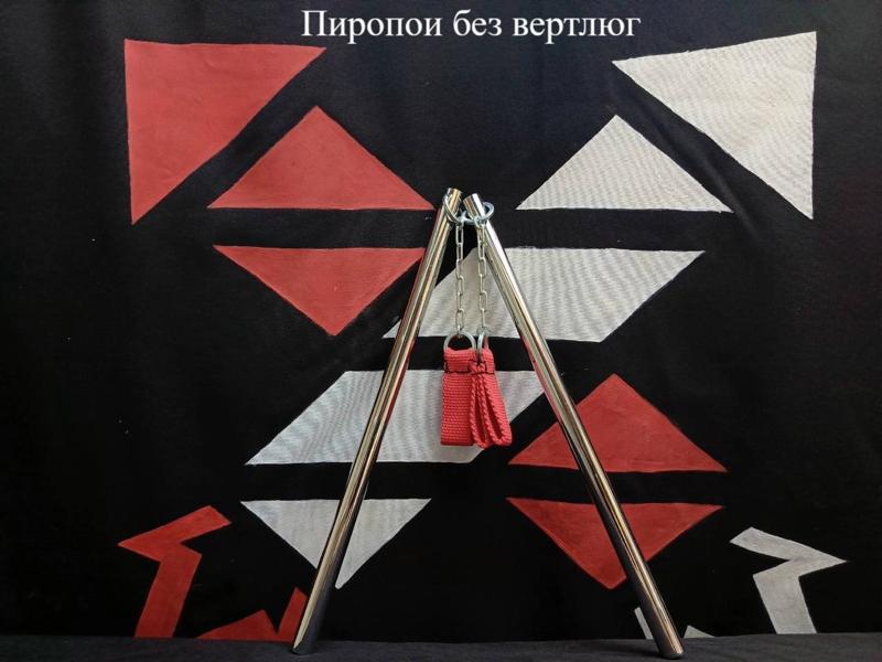 Пиропои