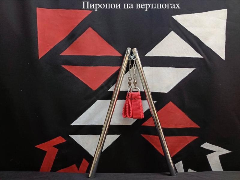 Пиропои