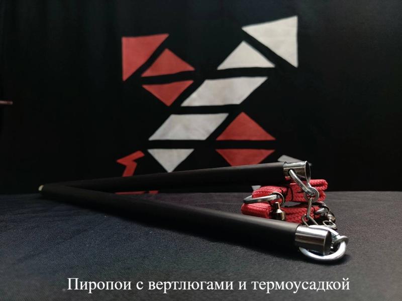 Пиропои
