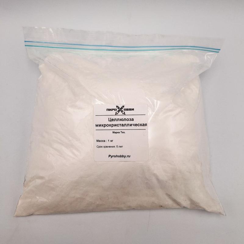 Целлюлоза микрокристаллическая