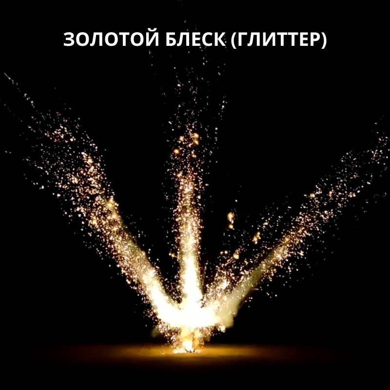 Бурачки