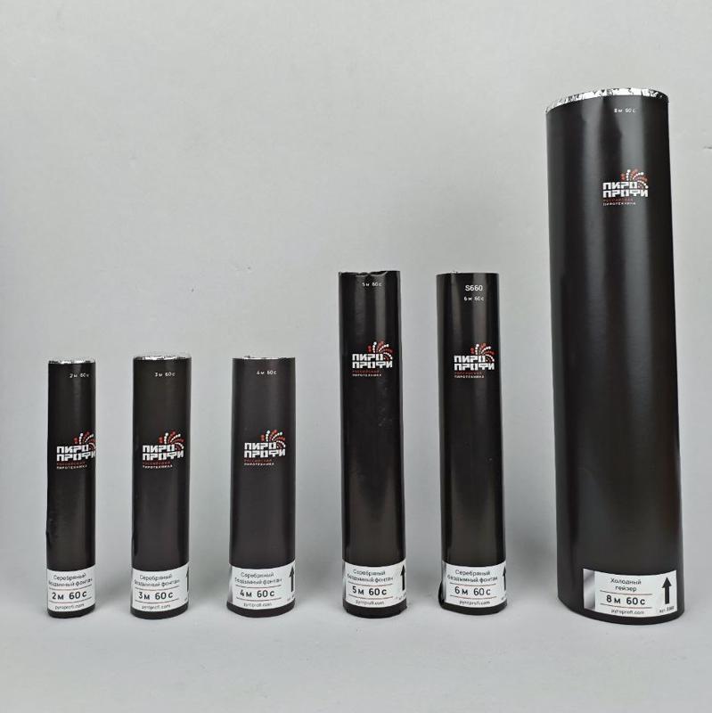 Фонтан сценический 8м 60с