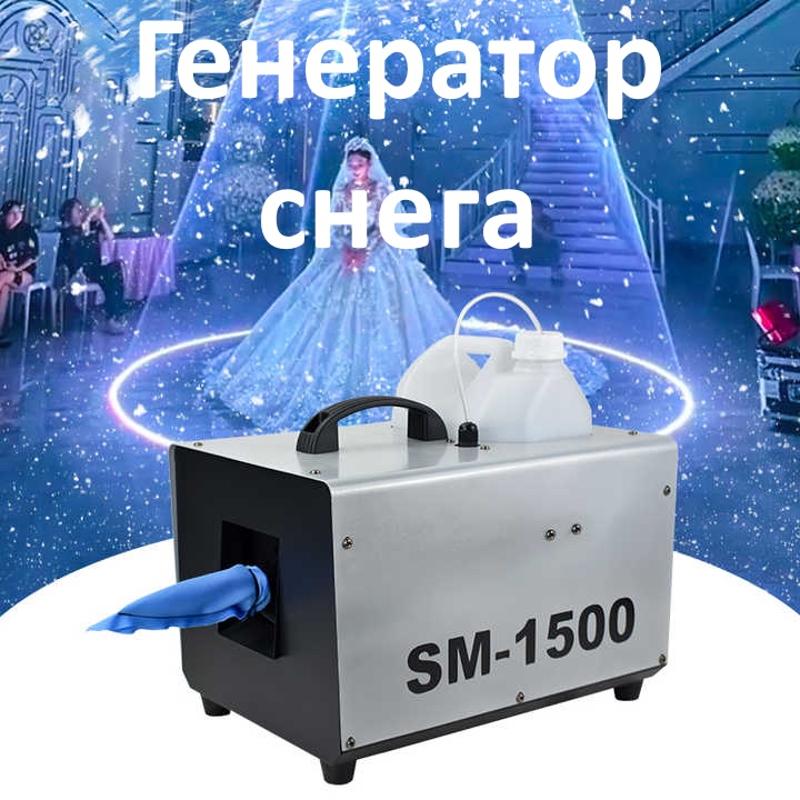 Эффект золушки (лазер)