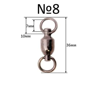 Вертлюги (пара)