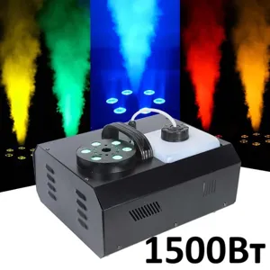 Генератор дыма с подсветкой Fogger