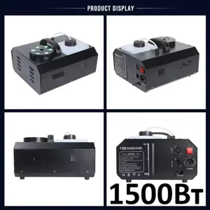 Генератор дыма с подсветкой Fogger