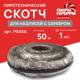 Пироскотч для надписей 50м