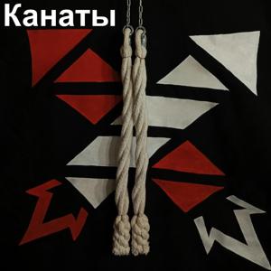 Снейки косы керамика Канаты