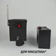 Вертушка двойная Мини "мельница" для фонтанов аккумуляторная