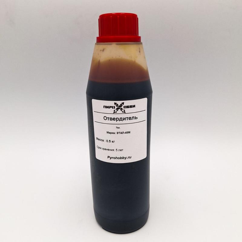 Отвердитель Этал-45М