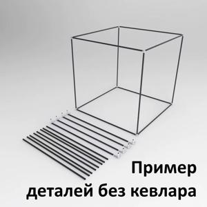 Огненный куб разборный